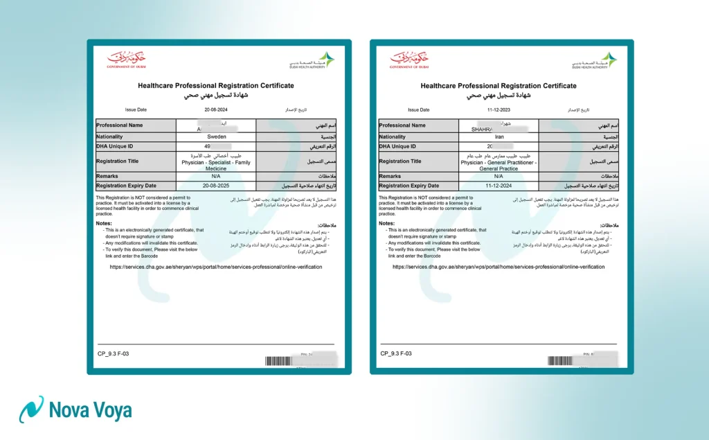 An actual sample of a DHA license card issued to a healthcare professional in Dubai.
